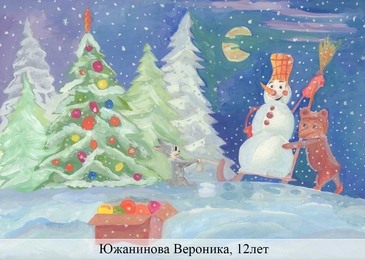 Выставки Новогодних Рисунков Выставки Новогодних Рисунков